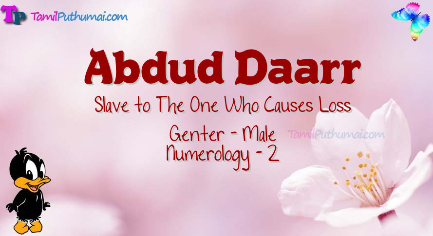 Abdud Daarr-babyname-meaning
